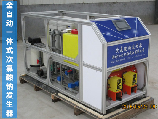 次氯酸鈉發(fā)生器處理地表水效果怎么樣？